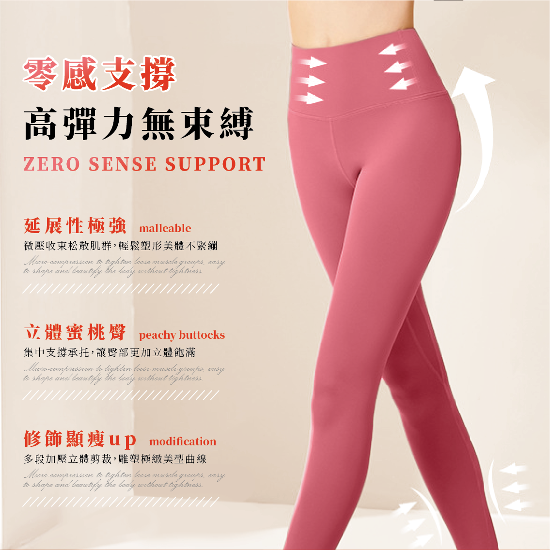 【安德森 保羅】石墨烯體雕褲