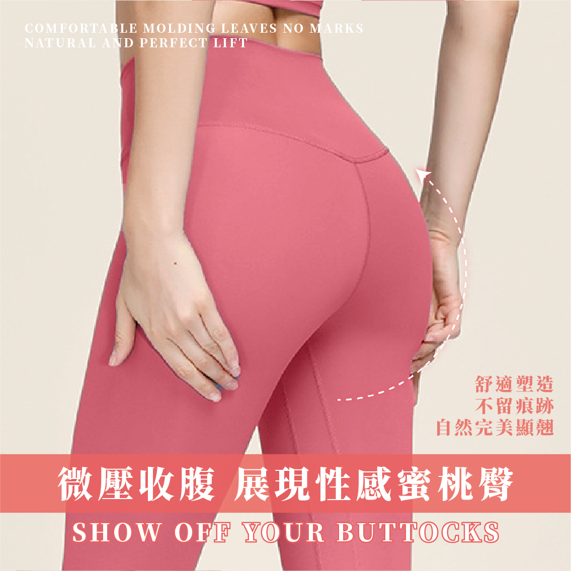 【安德森 保羅】石墨烯體雕褲