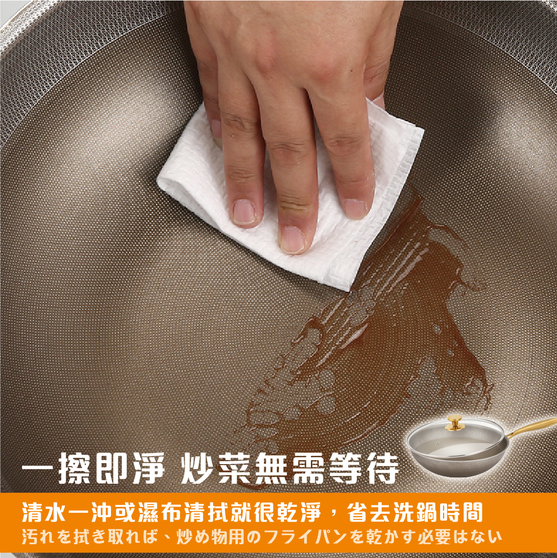 【安德森 保羅】34cm-鈦盾科技不沾炒鍋