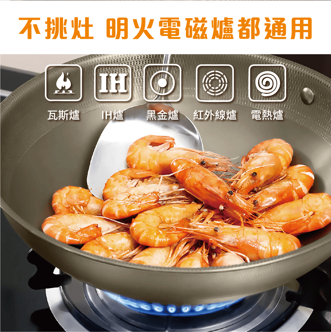 【安德森 保羅】34cm-鈦盾科技不沾炒鍋