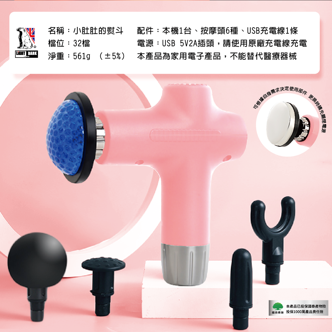【黑白狗】小肚肚熨斗