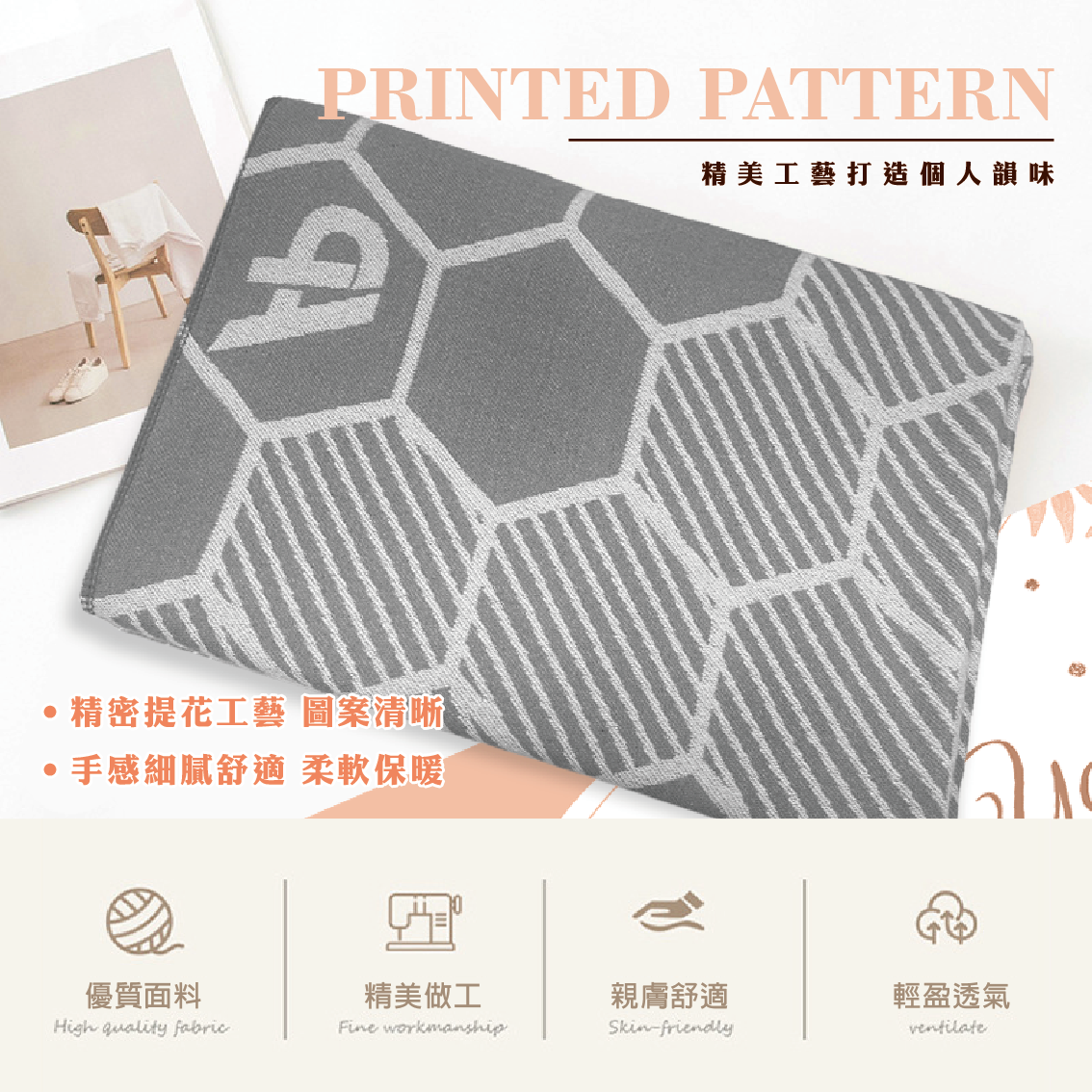 【安德森 保羅】石墨烯圍巾