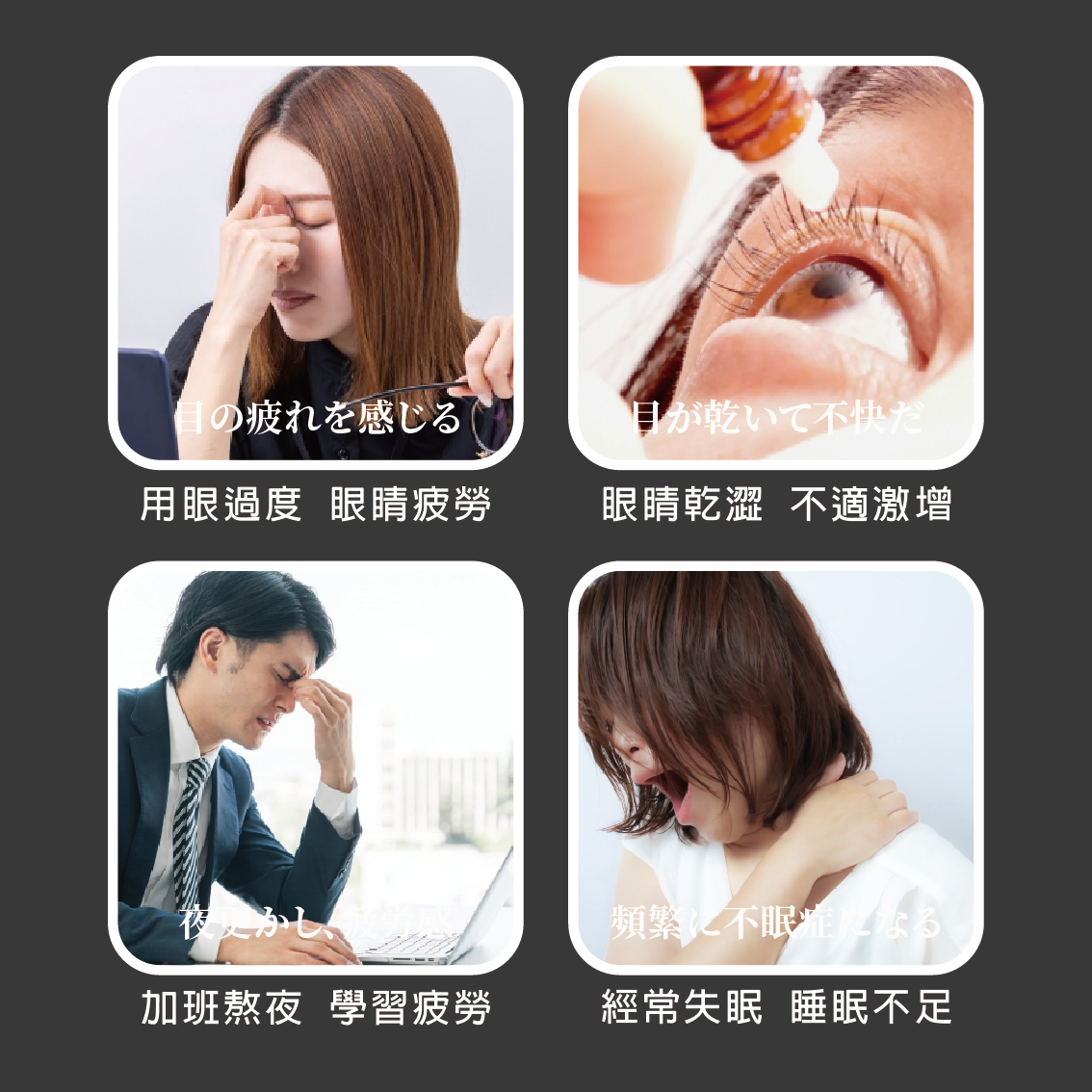 【安德森 保羅】石墨烯蒸氣眼罩