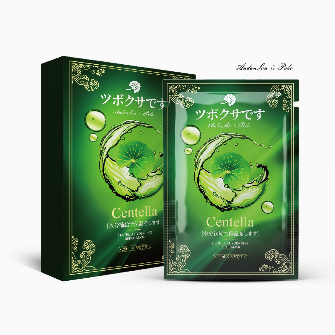 【安德森 保羅】積雪草舒護清顏面膜