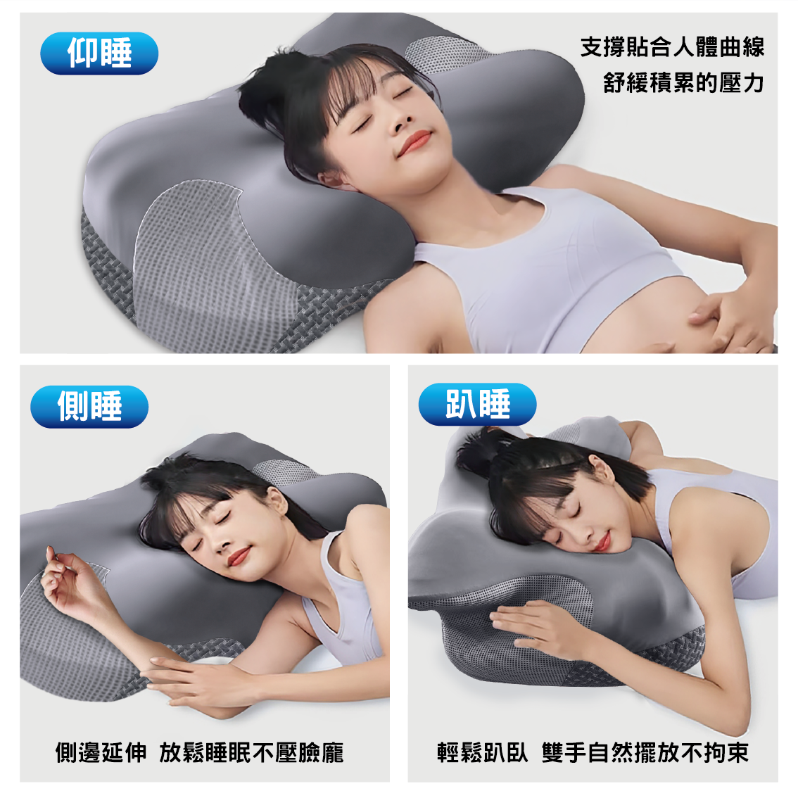 【安德森 保羅】鍺石墨烯 冰晶蝶形好眠枕