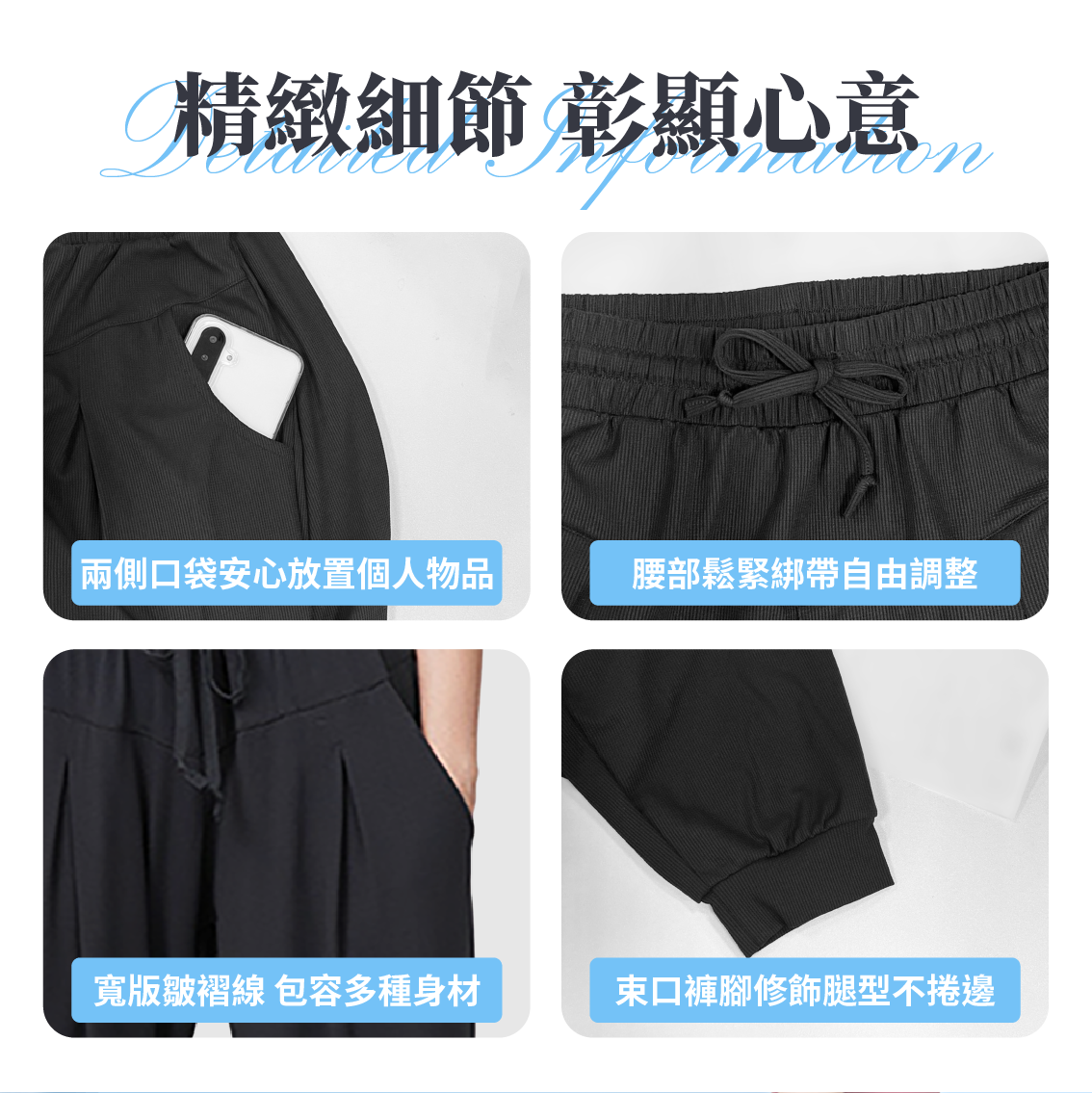 【安德森 保羅】石墨烯冰絲能量纖體褲