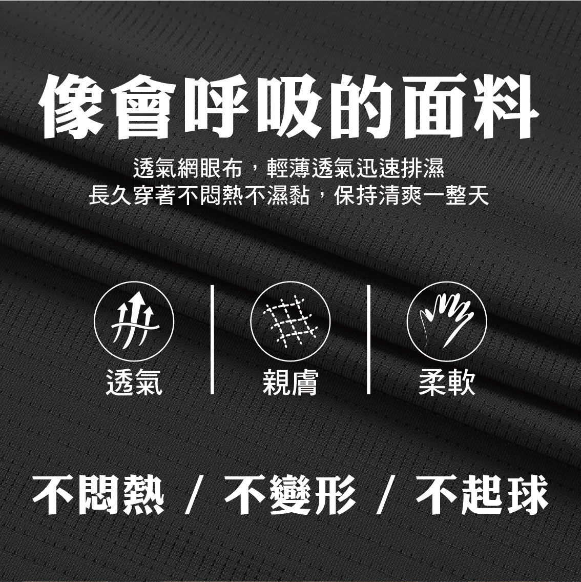 【FILA】透氣吸濕排汗平口褲