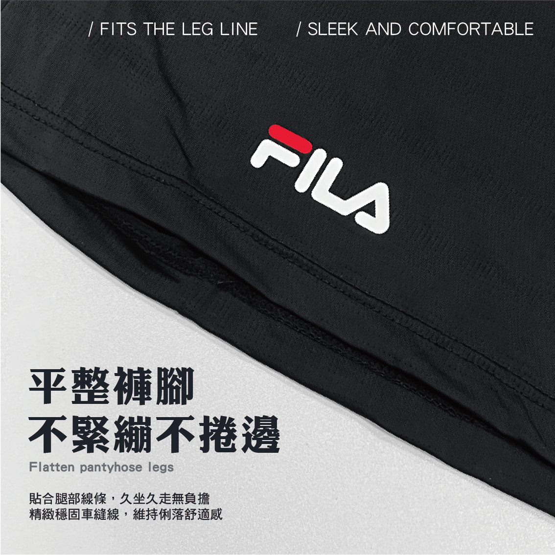 【FILA】透氣吸濕排汗平口褲