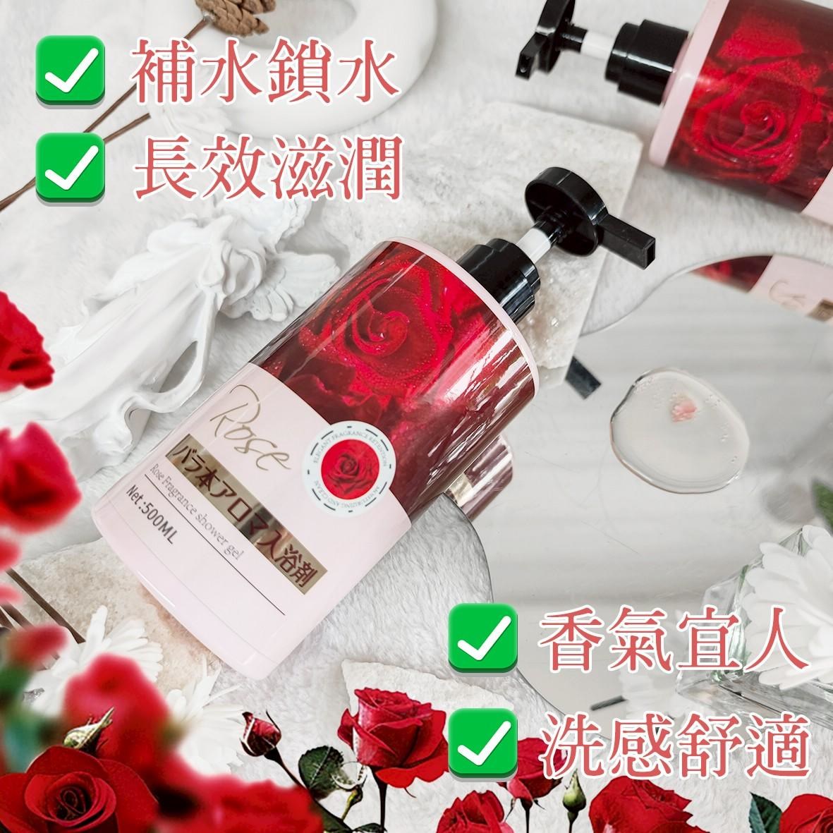 MIZU玫瑰香氛沐浴乳