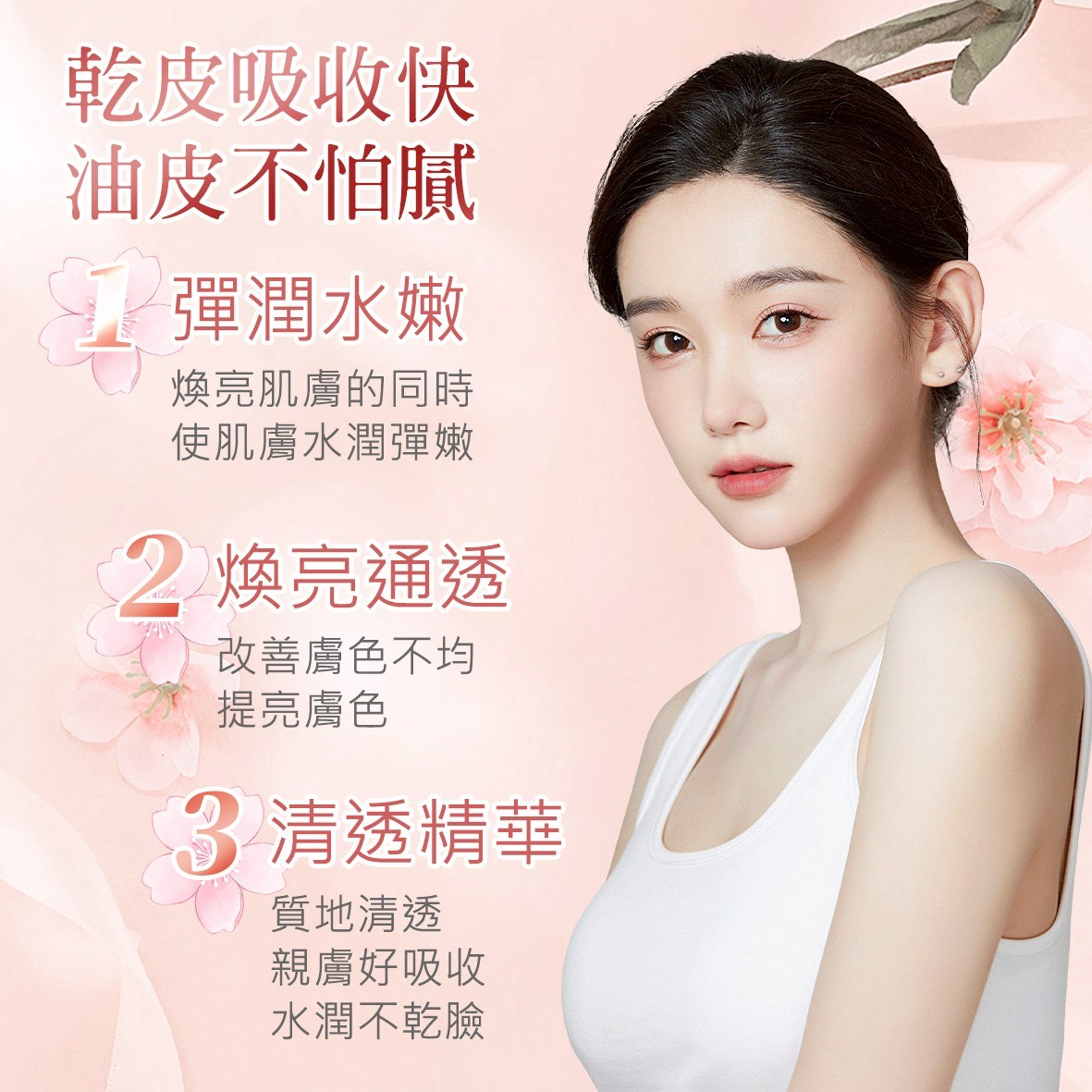 Savira 外泌體淡紋彈潤精華
