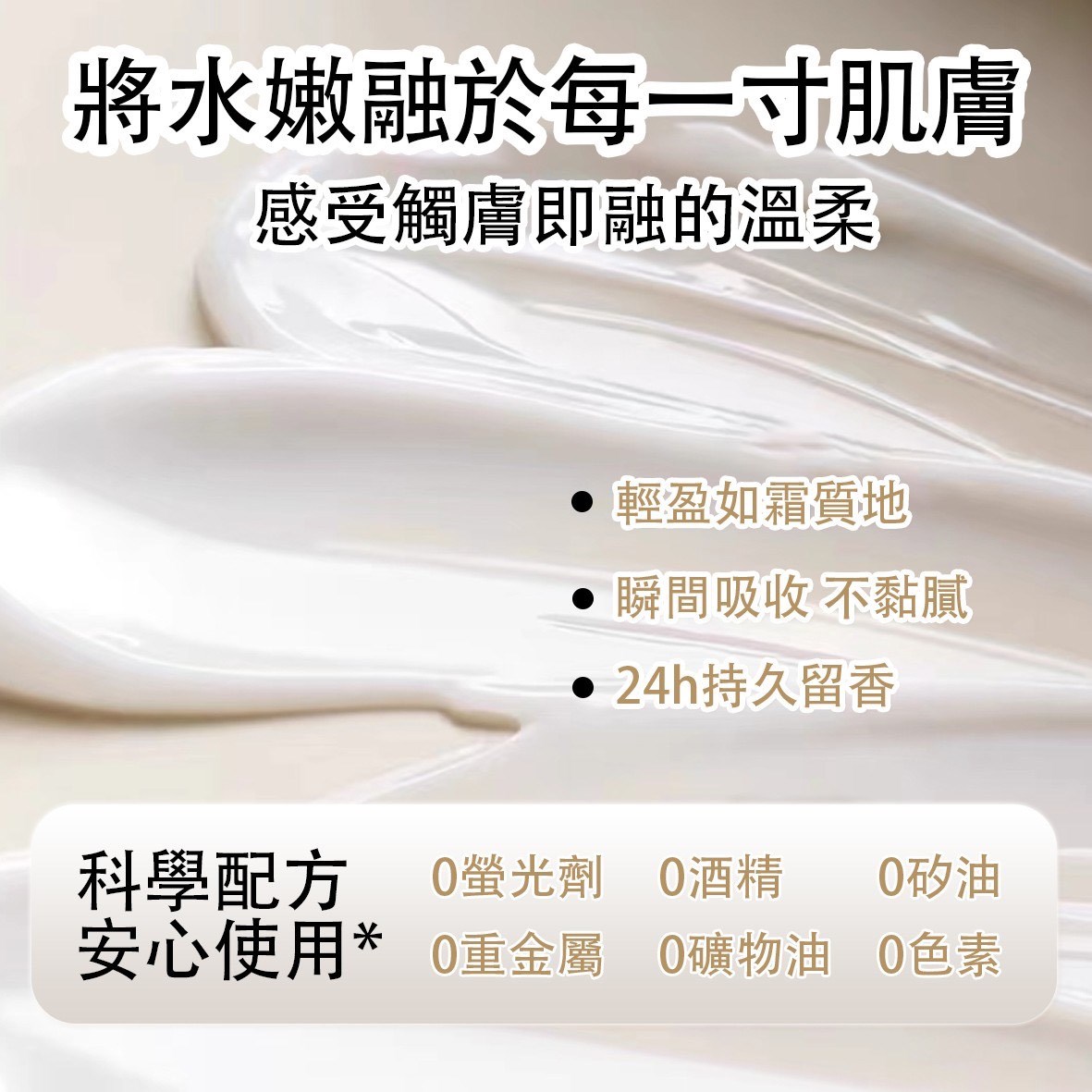 BIOS栀子花清香護手霜