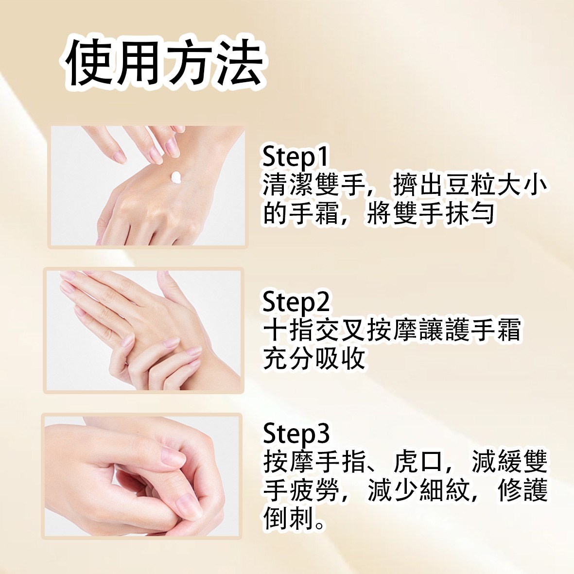 BIOS栀子花清香護手霜