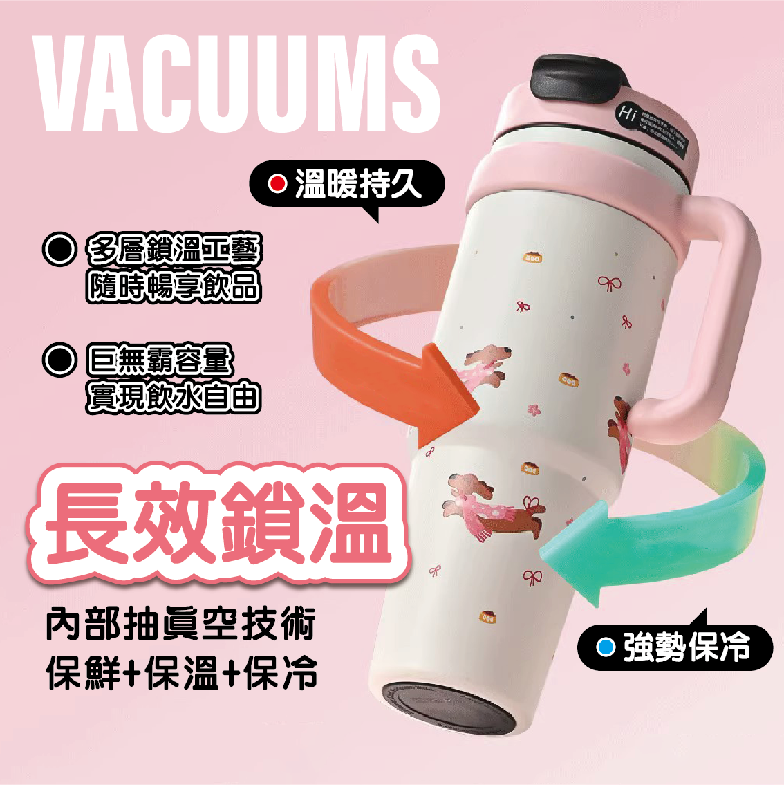 316不鏽鋼 巨無霸提把冰壩杯