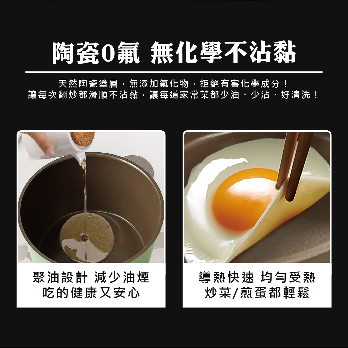 【安德森 保羅】20cm鈦品陶瓷不沾牛奶鍋