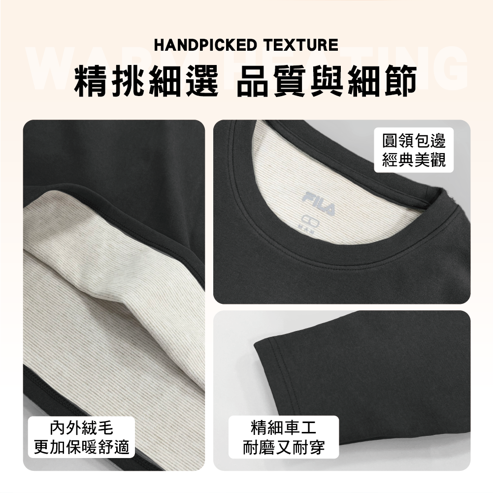 【FILA】德絨長袖圓領衫（女版）