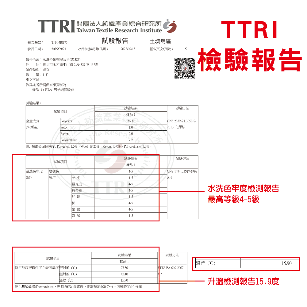 【FILA】德絨長袖圓領衫（女版）