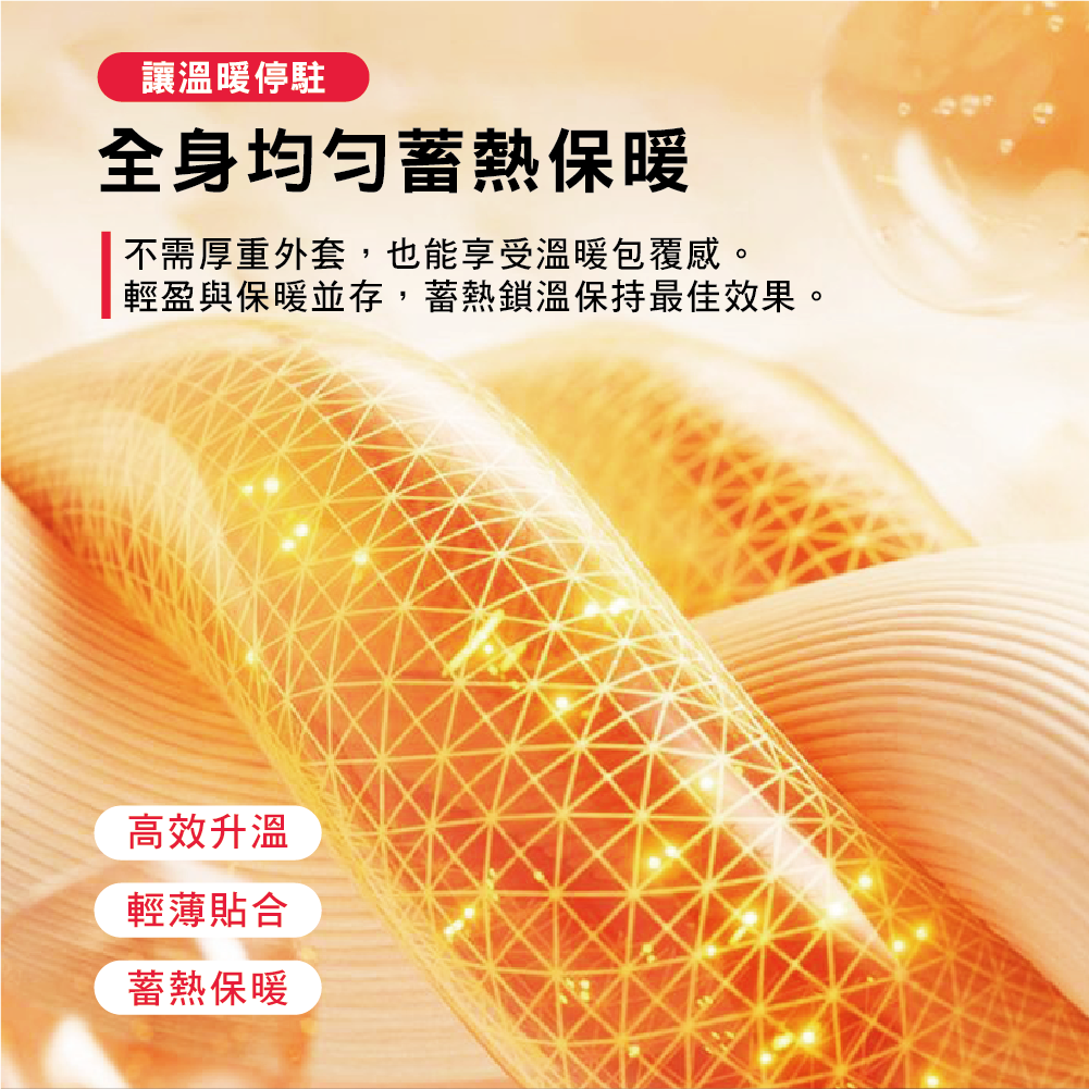 【FILA】長袖保暖發熱衣