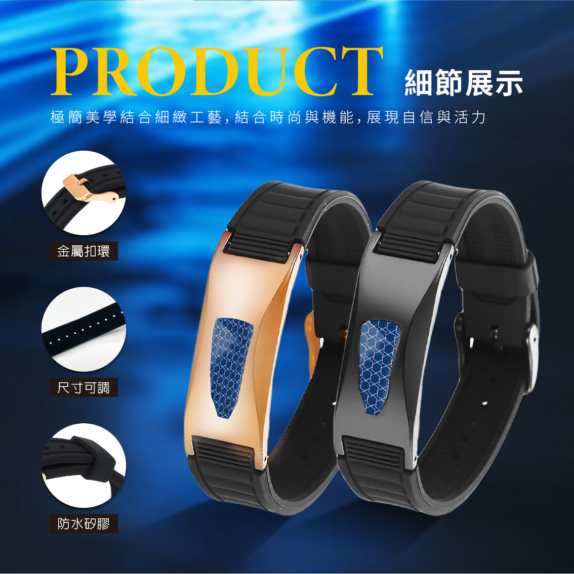 【安德森 保羅】八顆能量磁石負離子手環