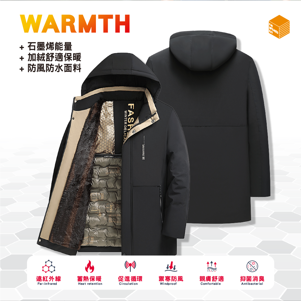 【安德森 保羅】 石墨烯能量保暖加絨外套