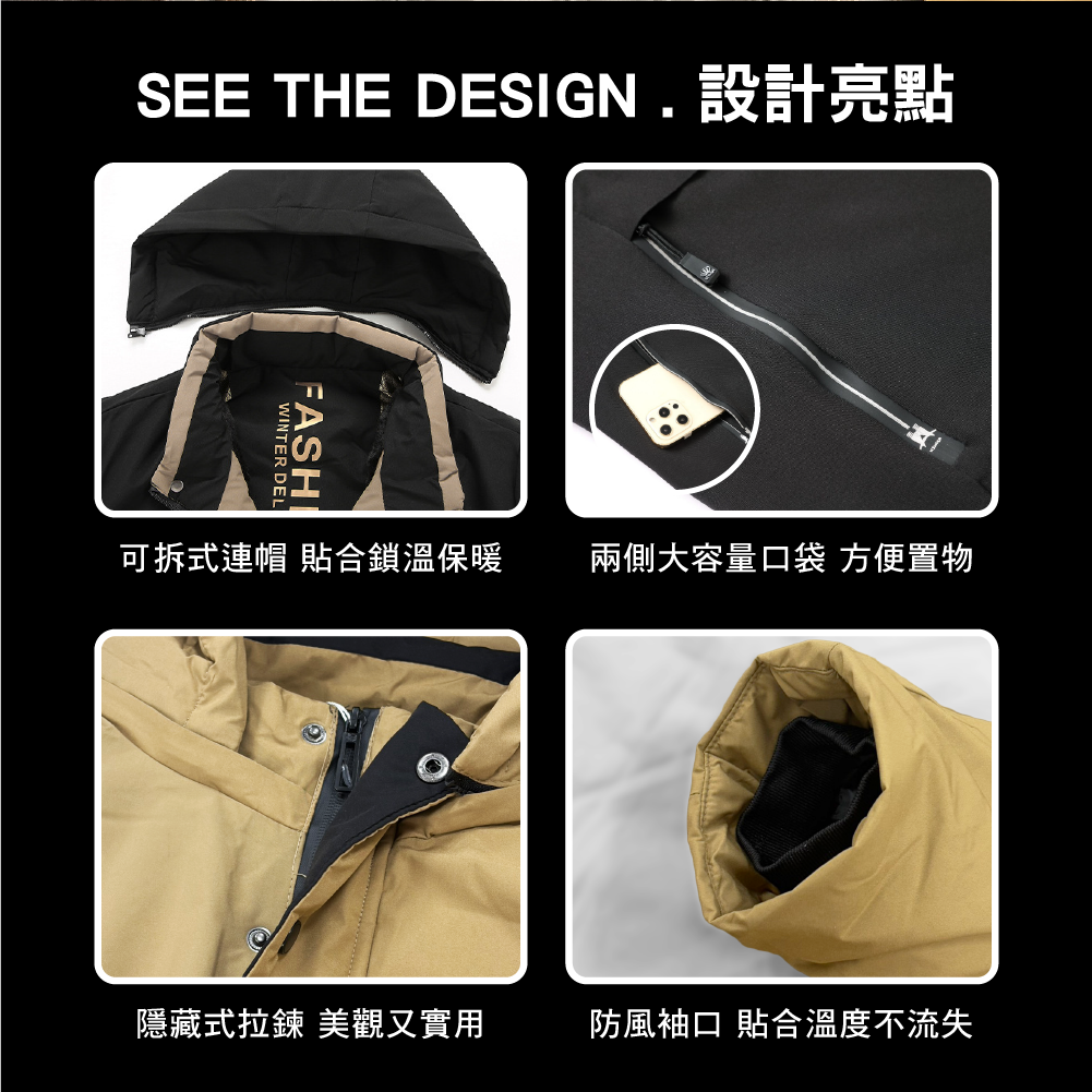 【安德森 保羅】 石墨烯能量保暖加絨外套