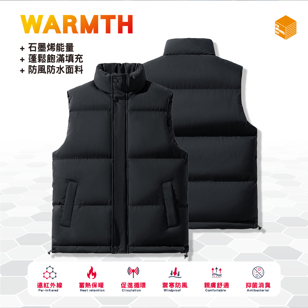 【安德森 保羅】石墨烯能量保暖背心