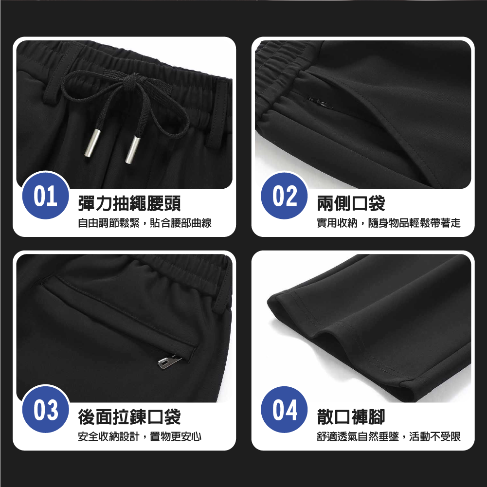 【安德森 保羅】 抗皺修身休閒褲