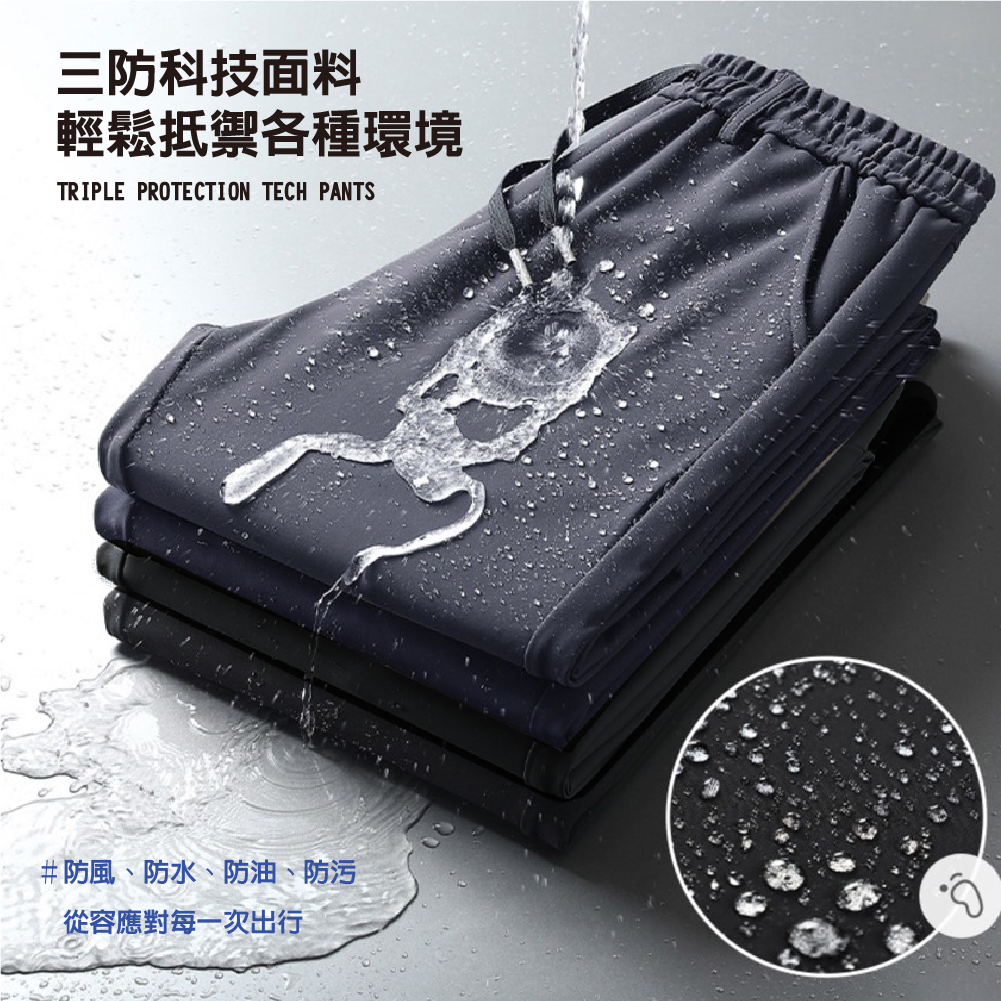 【安德森 保羅】 抗皺修身休閒褲