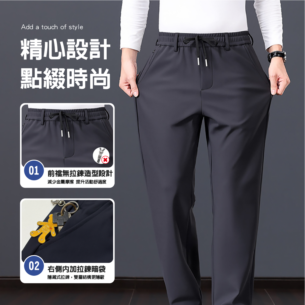 【安德森 保羅】 抗皺修身休閒褲