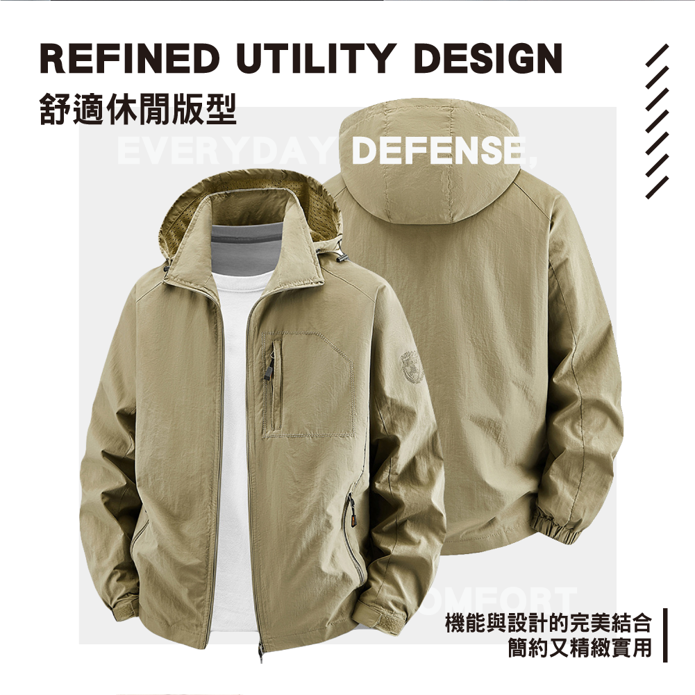 【安德森 保羅】 防風時尚衝鋒外套