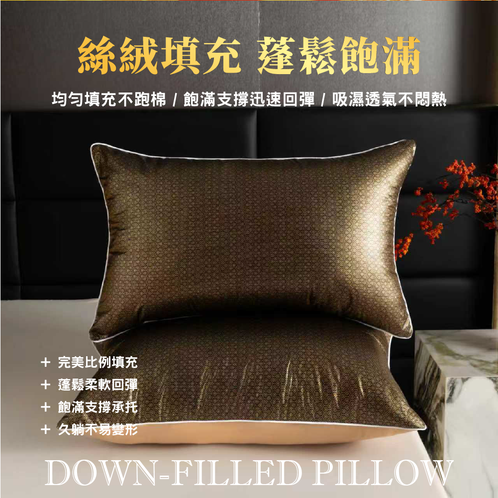 【安德森 保羅】石墨烯黑金 遠紅外線絲絨枕