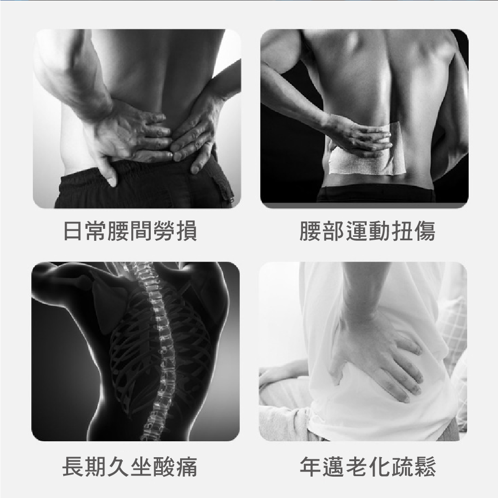 【安德森 保羅】醫療級 石墨烯能量支撐護腰