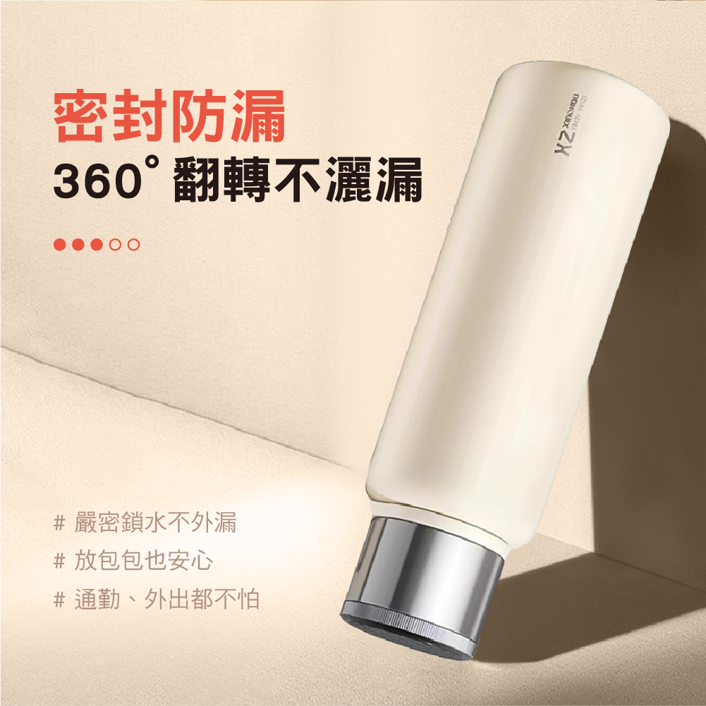 316 不鏽鋼真空保溫杯