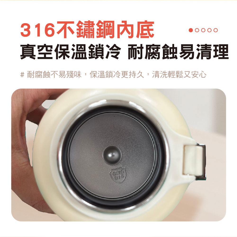316 不鏽鋼真空保溫杯