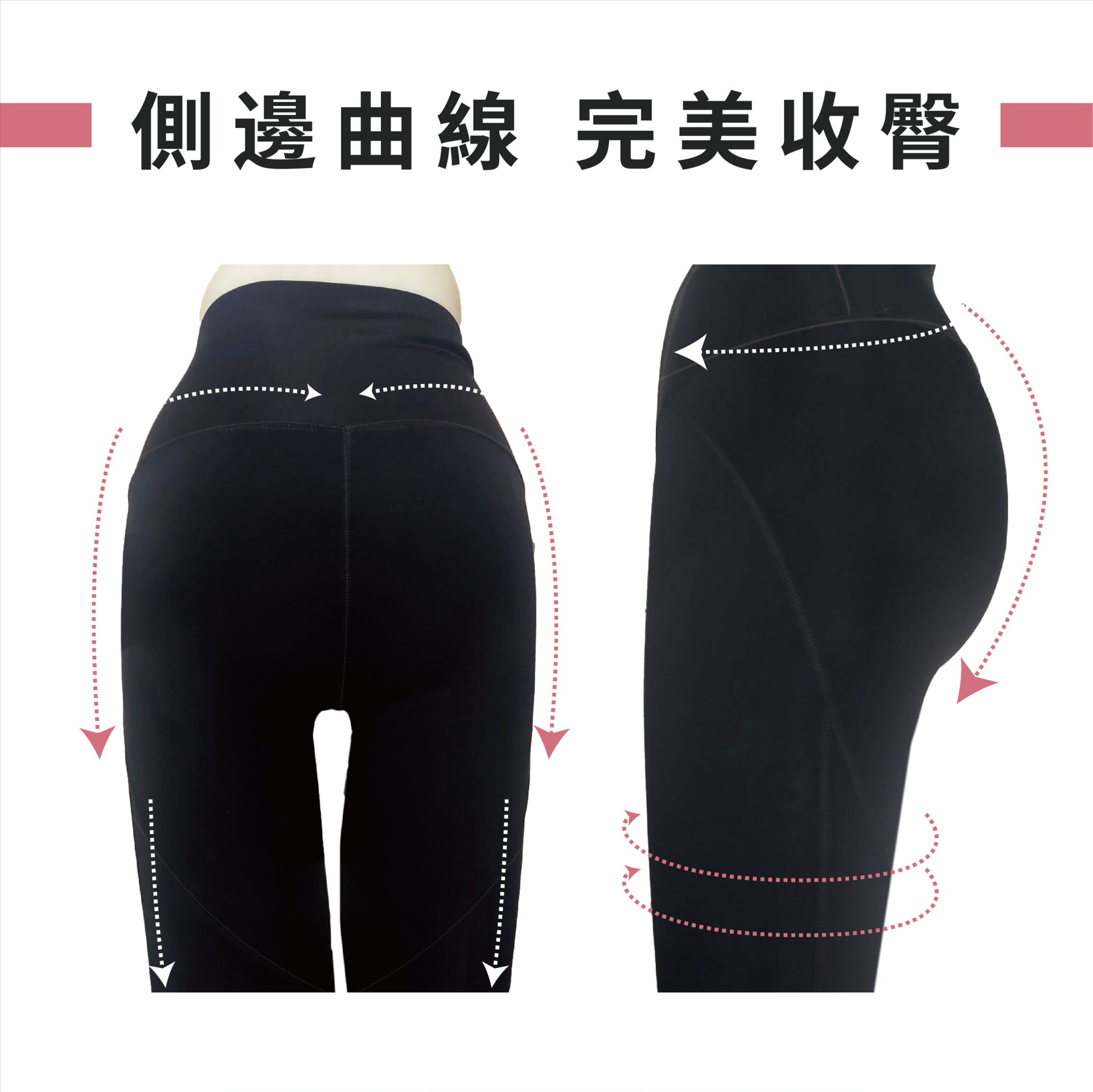 【安德森 保羅】新美學 - 石墨烯 第二代纖脂褲