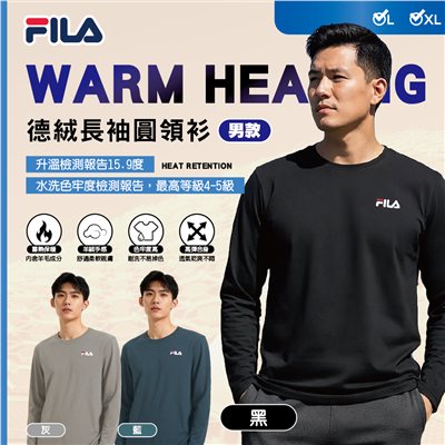 【FILA】德絨長袖圓領衫（男版）